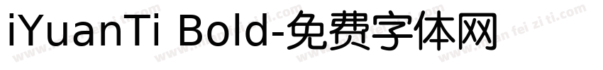 iYuanTi Bold字体转换